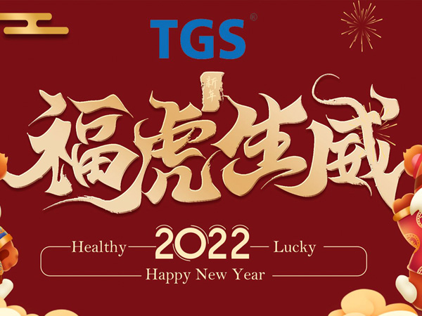 TGS wishes a Happy New Year 2022